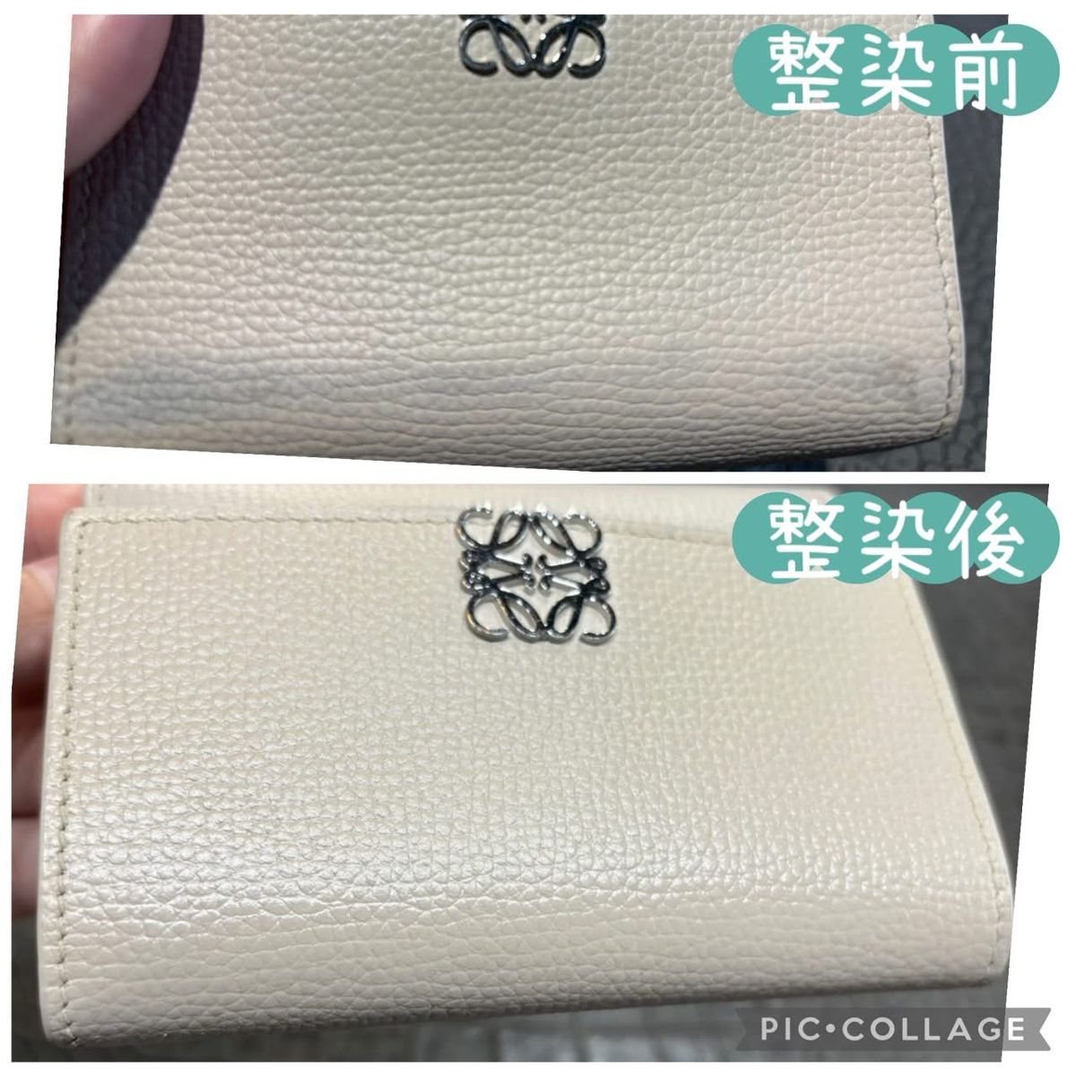 創盛皮革真實案例 44