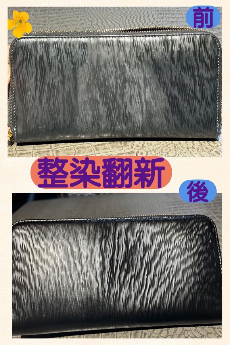創盛皮革真實案例 49